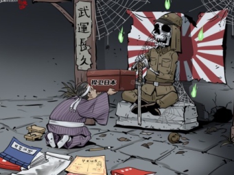 卖祖求荣    卖祖求荣