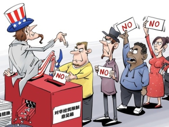 “开门纳谏”不过是走过场