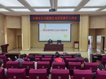 三代人的坚守让南侨机工精神不褪色